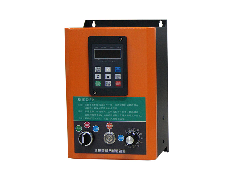 工業(yè)風扇控制箱，工業(yè)風扇驅動器，永磁電機變頻器
